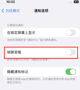 苹延安果维修分享iPhone主屏幕壁纸显得模糊怎么办