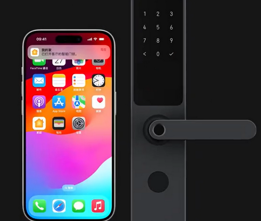 延安iPhone维修站分享在iPhone上使用家庭钥匙开启智能门锁 