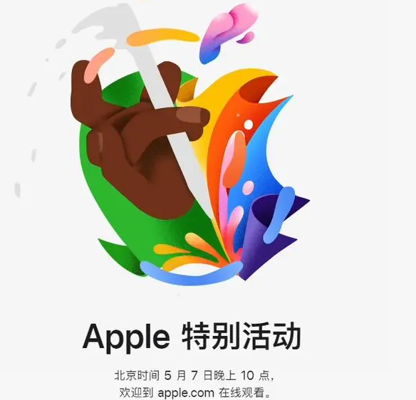 延安延安ipad维修服务点分享新款iPad Pro和iPad Air要来了