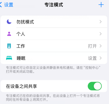 延安iPhone维修服务分享可在指定位置自动切换锁屏墙纸 