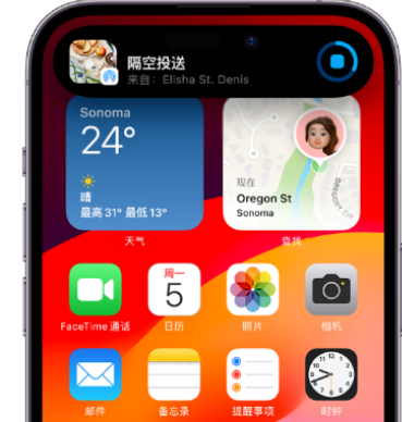 延安apple维修服务分享两台iPhone靠近即可共享照片和视频 