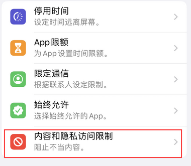 延安appleID维修服务iPhone设置中Apple ID显示为灰色无法使用