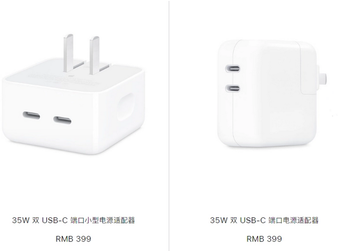 延安苹果15服务店分享iPhone15系列会不会有35W有线充电