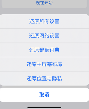 延安apple服务站点分享iPhone上个人热点丢失了怎么办