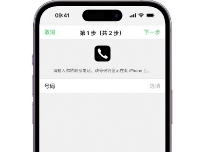 延安apple维修店分享如何通过iCloud网页查找iPhone位置