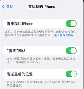 延安apple维修店分享如何通过iCloud网页查找iPhone位置