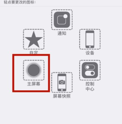 延安苹延安果维修网点分享iPhone快速返回上一级方法教程