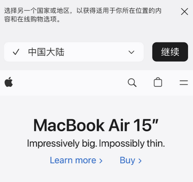 延安apple授权维修如何将Safari浏览器中网页添加到桌面 