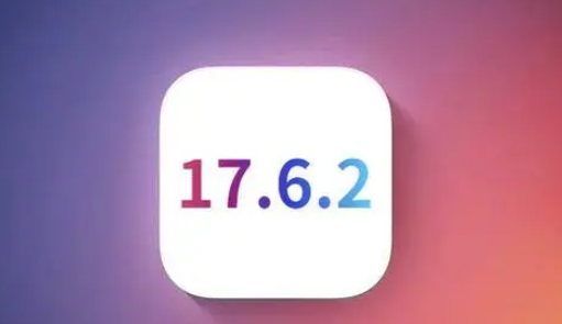 延安苹果维修店铺分析iOS 17.6.2即将发布 