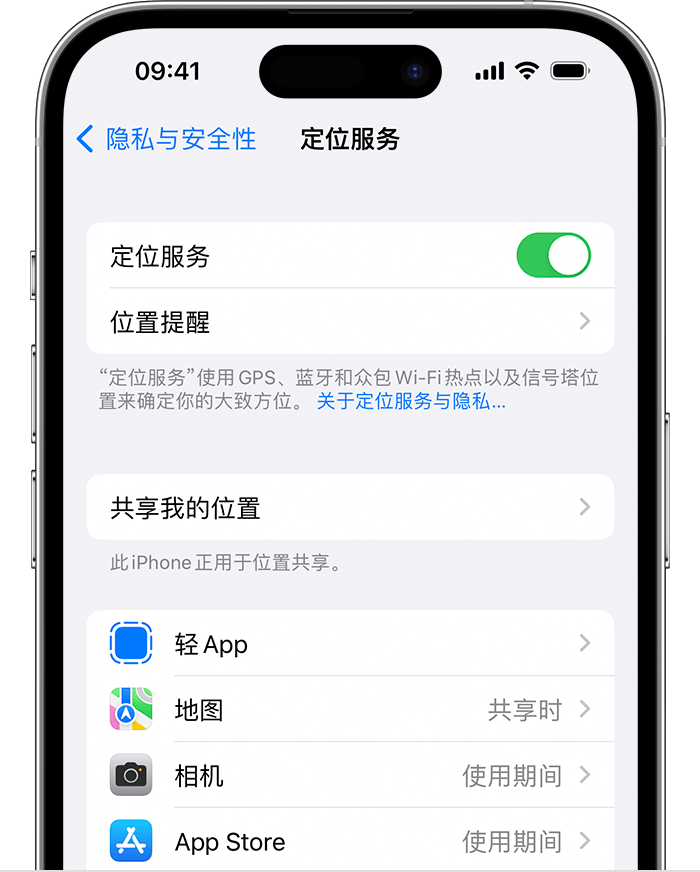 延安苹果维修网点分享如何在iPhone上阻止个性化广告投放 