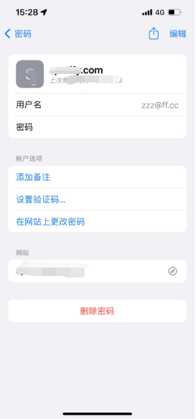 延安苹果14服务点分享iPhone14忘记APP密码快速找回方法 