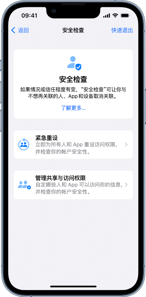 延安苹果手机维修分享iPhone小技巧:使用