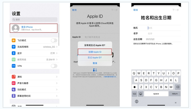 延安苹果维修网点分享:Apple ID有什么用?新手如何注册iPhone14 ID? 