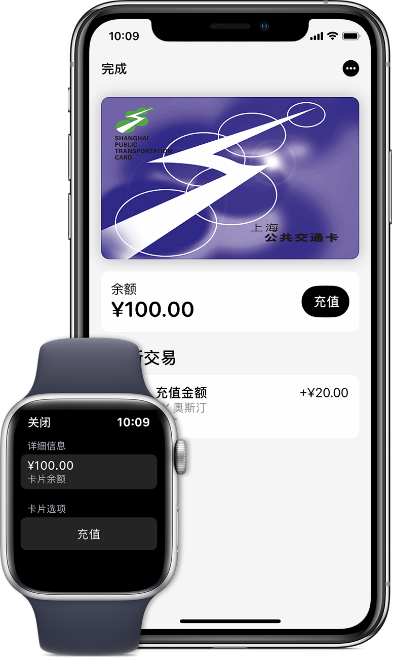 延安苹果手机维修分享:用 Apple Pay 刷交通卡有哪些优势？如何设置和使用？ 