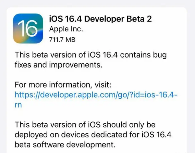 延安苹果手机维修分享：iOS16.4 Beta2升级建议 