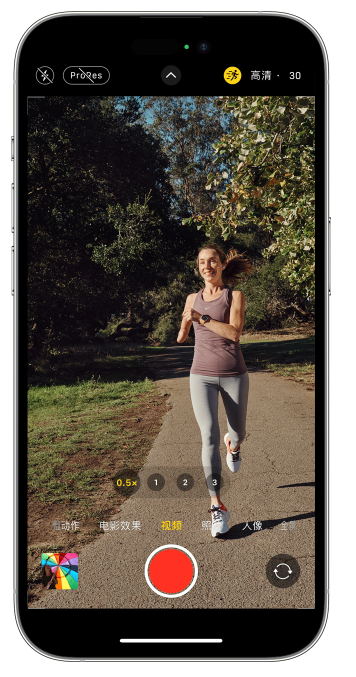 延安苹果14维修店分享iPhone 14 机型使用“运动模式”拍摄更稳定的视频 