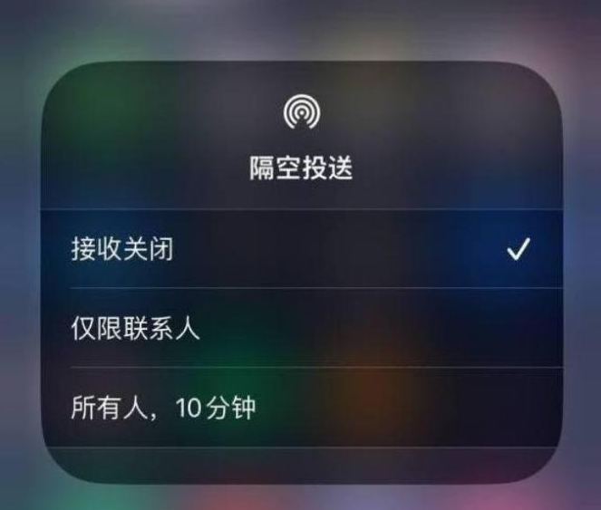 延安苹果14维修分享iPhone 14 Pro如何开启隔空投送 