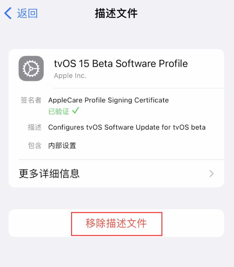延安苹果手机维修分享iOS 16 屏蔽系统更新教程 