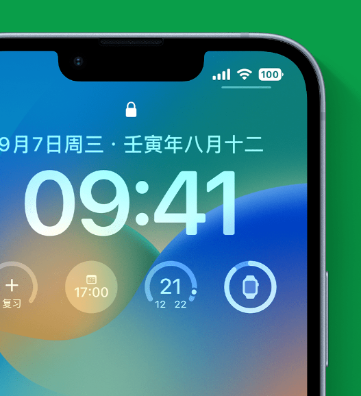 延安苹果手机维修分享官方推荐体验这些 iOS 16 新功能 