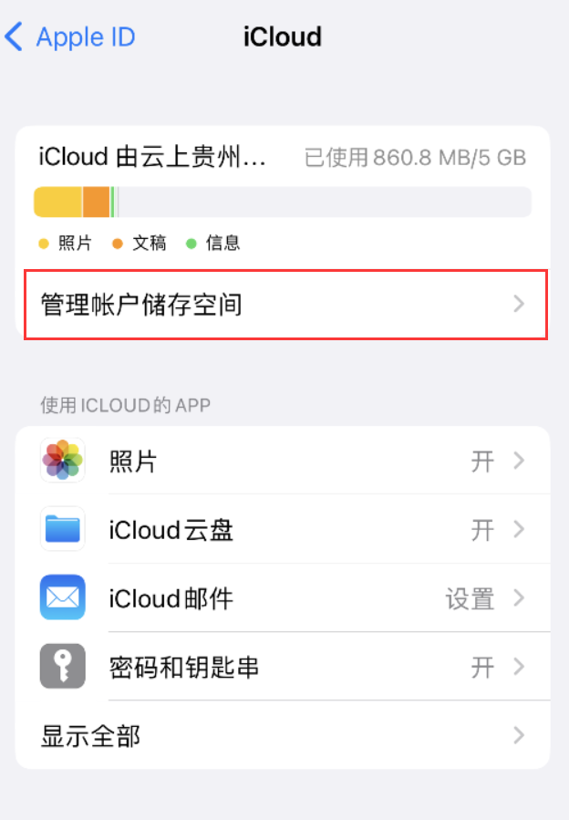 延安苹果手机维修分享iPhone 用户福利 