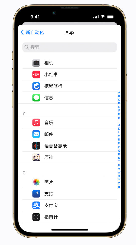 延安苹果手机维修分享iPhone 实用小技巧 