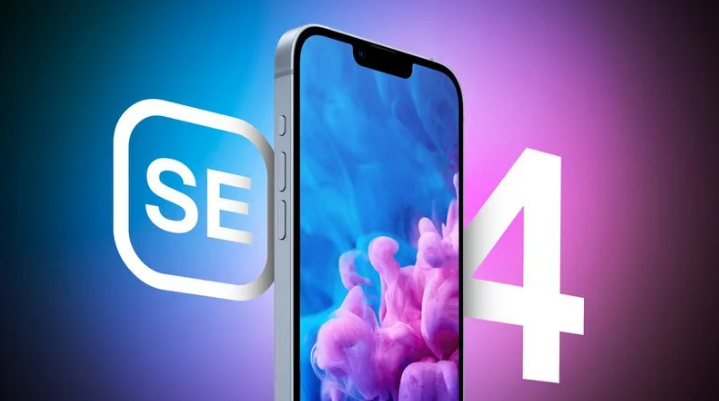 延安苹果手机维修分享12 月开始量产第四代 iPhone SE 