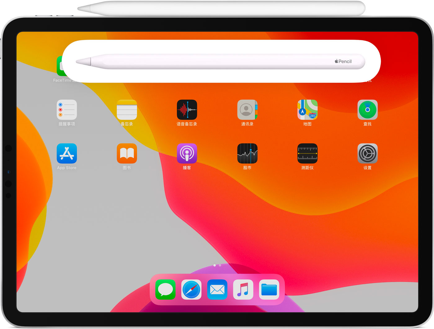 延安苹果手机维修分享iPad Pro 如何与 Apple Pencil 配对连接 