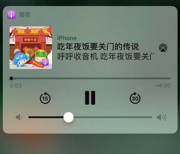延安苹果手机维修分享让 Siri 陪你过春节 