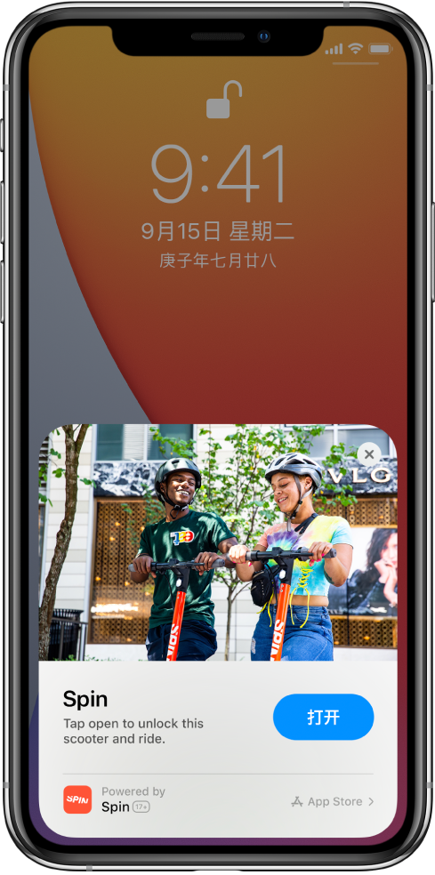延安苹果手机维修分享升级 iOS 14 之后，如何在 iPhone 上使用“轻 App” 