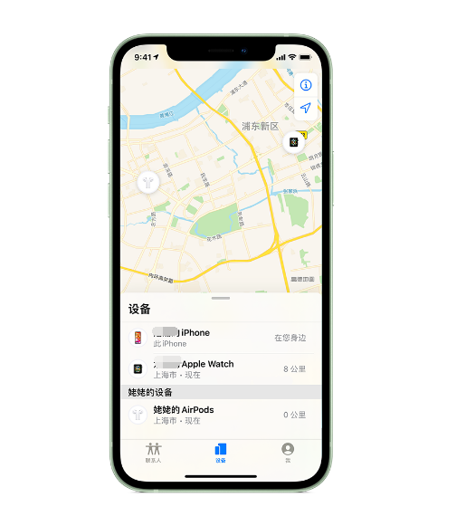 延安苹果手机维修分享iPhone “家人共享”功能 
