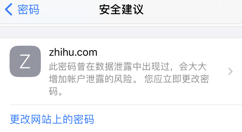 延安苹果手机维修分享iOS 14 小技巧 