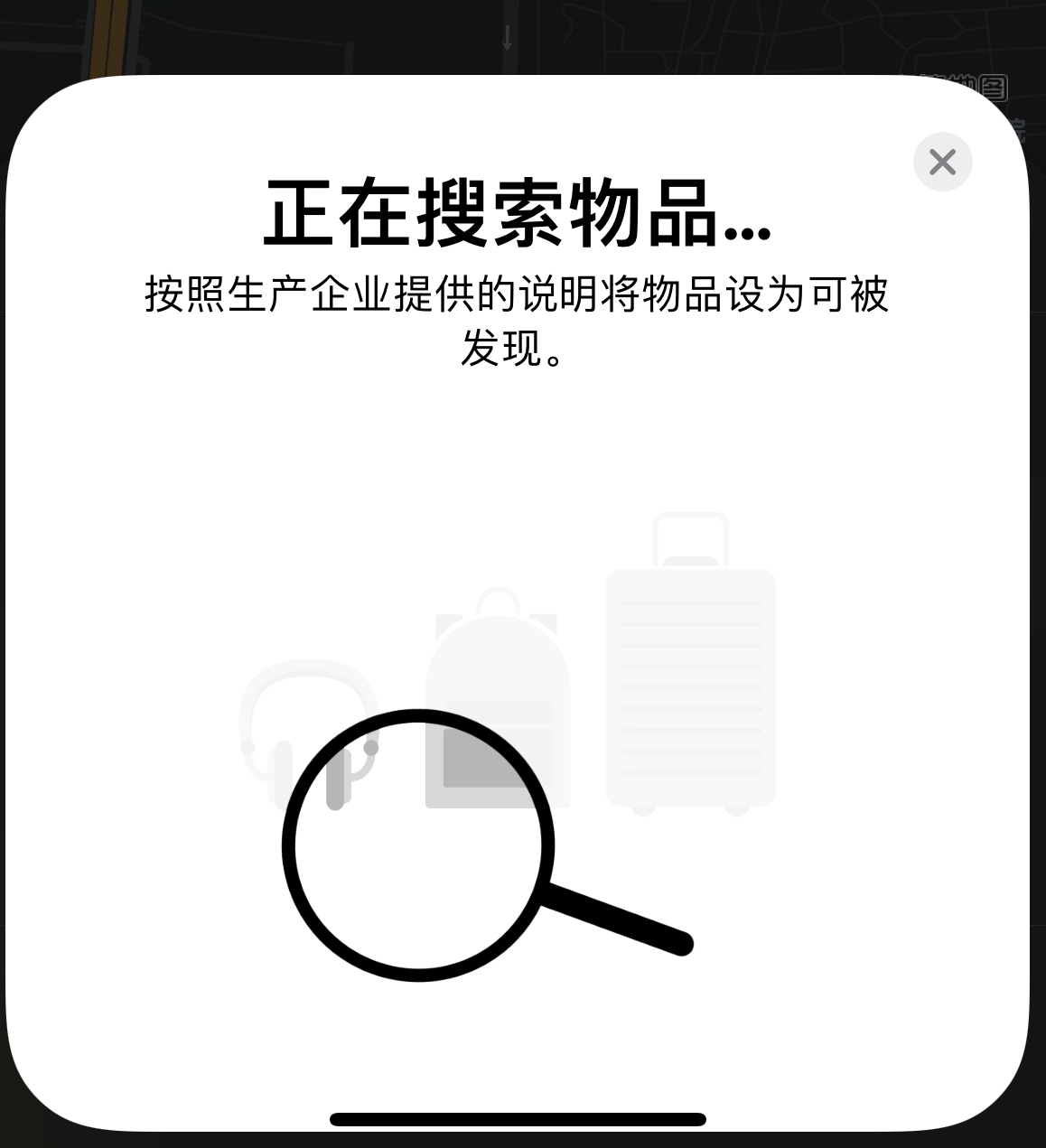 延安苹果手机维修分享iOS 14.3 隐藏项目 