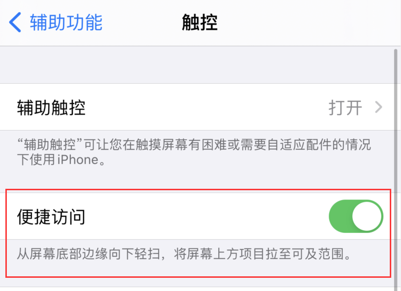 延安苹果手机维修分享iPhone 12 小技巧 