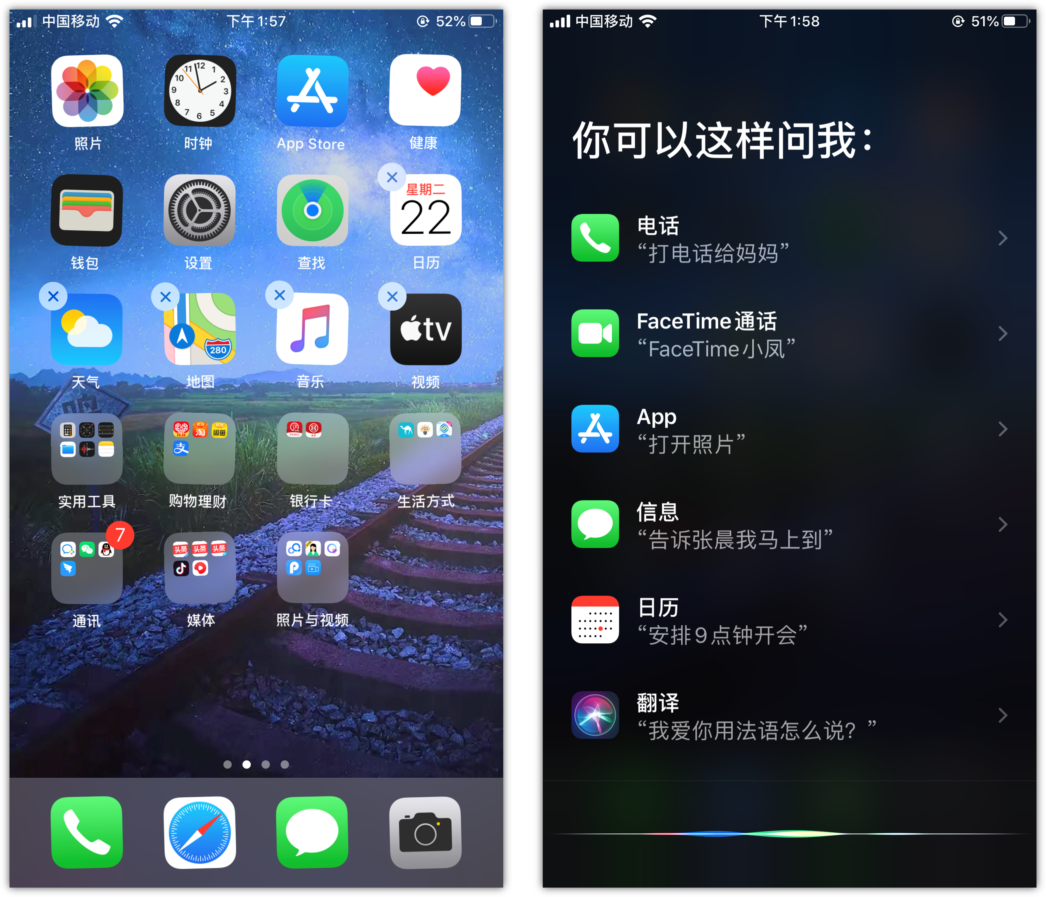 延安苹果手机维修分享苹果iPhone 如何隐藏APP 