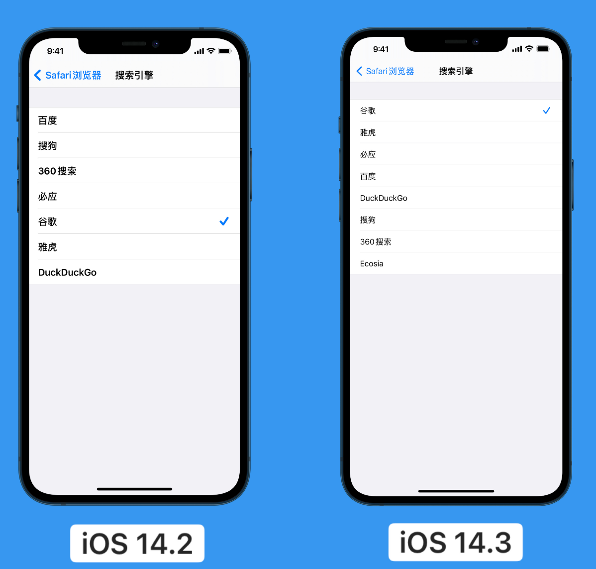 延安苹果手机维修分享iOS 14 小技巧 