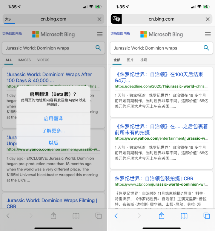 延安苹果手机维修分享iOS 14.2 教程 