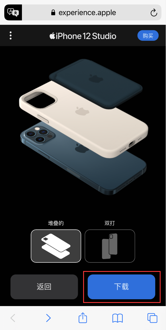 延安苹果手机维修分享选购 iPhone 12 必备 