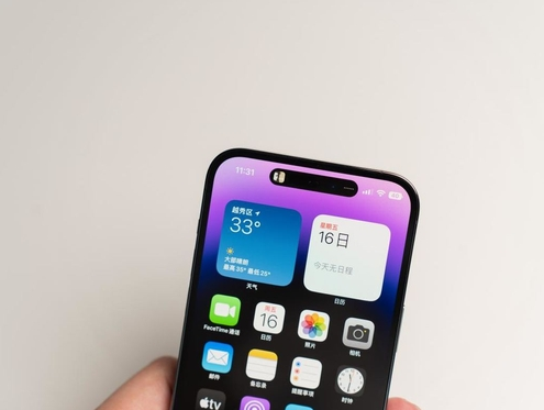 延安苹果维修点分享iPhone 14 Pro手机黑屏多类诱因 
